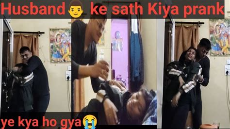 Husband Ke Sath Kiya Prank 😔but Ulta Mere Sath Prank Ho Gaya😫prank