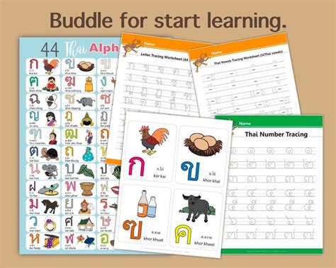 Bunddle For Start Learning Thai Alphabets Letters Tracing Worksheet