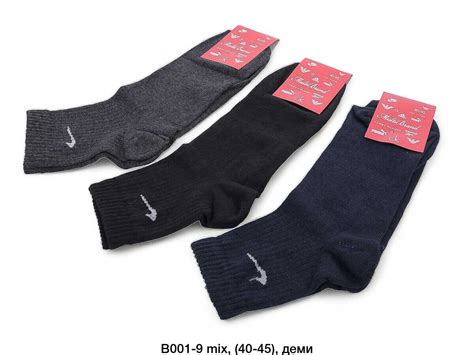 Мужские носки "Nike" 40-45 хлопок (Арт. B001-9) 12 пар в 1 уп.