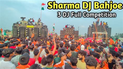 Sharma Dj Faddu Compitition Sharma Dj In Moradabad Bass Faddu Saund