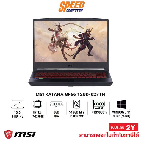 First Impressions Of The Msi Katana Gf A Solid Midrange Laptop It