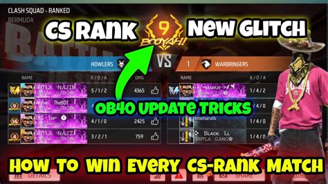 Cs Rank Glitch Tricks। Cs Rank Tips And Tricks। How To Win Every Cs