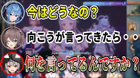 【新着】カウントダウンライブ同時視聴中にシオンを巡って同担拒否の沙花叉とまつりに爆弾を投下するすいちゃん 湊あくあ切り抜きまとめました