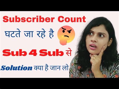 Youtube Subscribers Dropping Issue How To Solve Subscriber Decrease