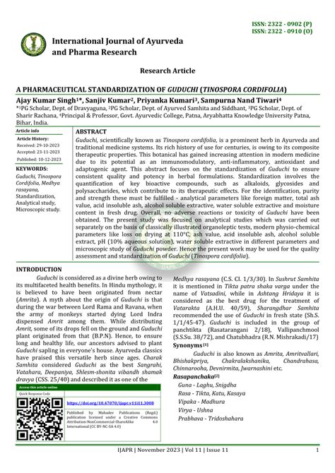 PDF A Pharmaceutical Standardization Of Guduchi Tinospora Cordifolia