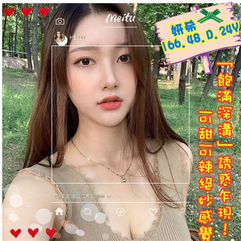 地區 高雄前鎮區叫小姐 妹名 妍希 上架時間 2023 08 04 地表最強正妹集散地專線 0971 141130