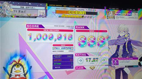 CHUNITHM Oshama Scramble Cranky Remix World S End ALL JUSTICE