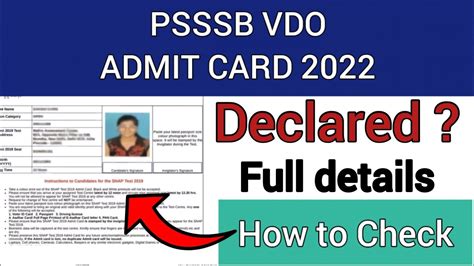 PSSSB VDO Admit Card 2022 How To Check PSSSB VDO Admit Card 2022