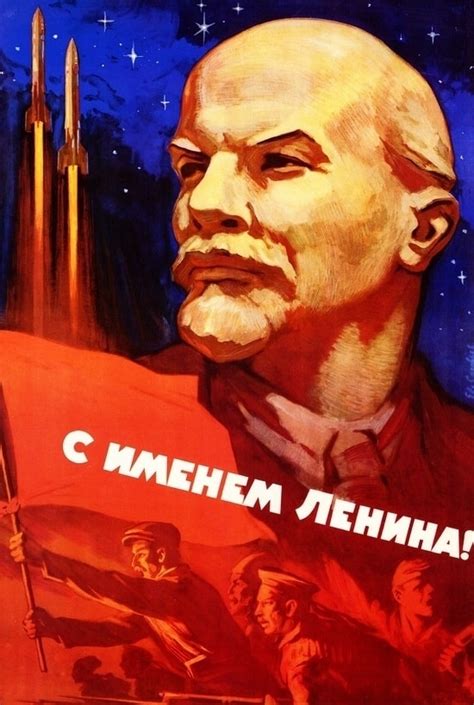 Советские плакаты про космос: смотреть фотографии