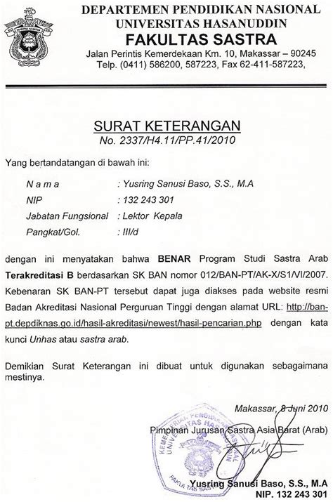 Contoh Surat Keterangan Akreditasi Dari Ban Pt Biologizone