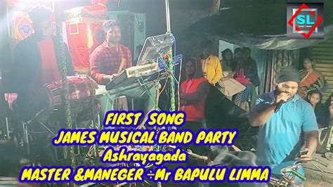 First Song James Musical Band Party Ashrayagada Newbandpartysong YouTube