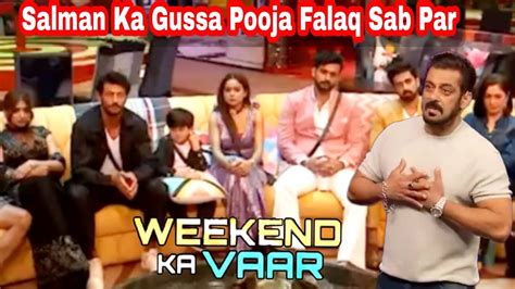 Weekend Ka Vaar मै Salman Khan का फूटा गुस्सा Falaq Pooja सब पर जो