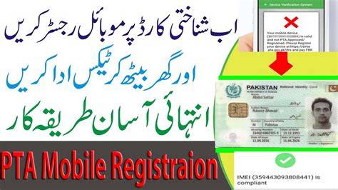 How To Pay PTA Mobile Registration Tax On Your Mobile FBR Tax Payment