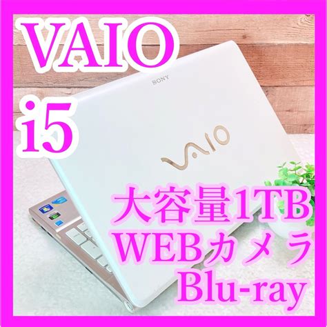 Vaio I5 大画面vaio ️超大容量1tb‼️ブルーレイ カメラ付 白ノートパソコンの通販 By Runaーs Shop｜バイオならラクマ