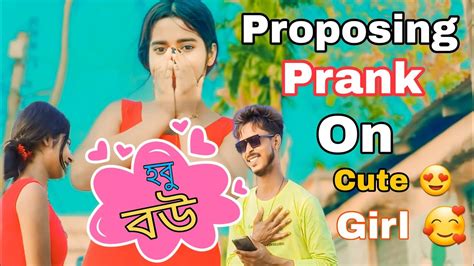 হবু বউ 😍 Proposing Prank On Cute Girl Nadia Prank Boys Youtube