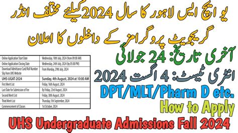 Uhs Undergraduate Admissions Pharm D Dpt Mlt Uhs Ugat On