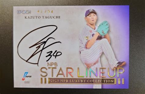 Yahooオークション Epoch 2023 Npb Luxury Collection Starlineup