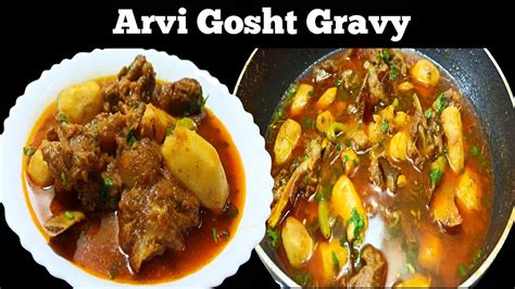 Arvi Gosht Gravy Recipe Arvi Gosht Recipe By Cooking With Fasiha