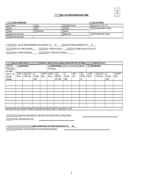 Ballast Water Management Reporting Instructions Doc Template PdfFiller