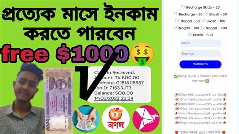 New Income App Bangladesh Online Earning App Bangla Free Income