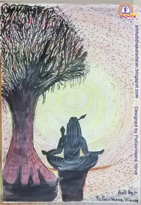 A Sketch Of Shiv Shankar