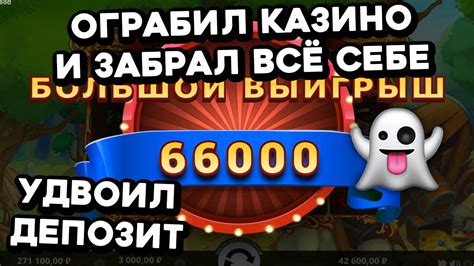 КАК легко УДВОИТЬ депозит? Х..ЕВ ПРЫНЦ воров! Обыграл онлайн казино ...