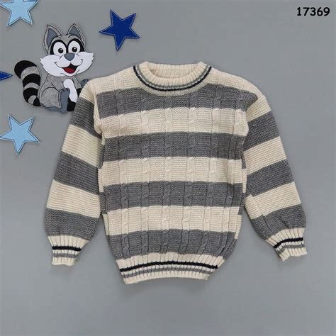 Вязаная кофта для мальчика. 1-2 года: продажа, цена в Виннице. Кофты и ...