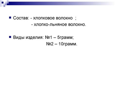 Каталог. Фитиль ватный ТУ 8195-023-44881728-2016. Предназначен для ...