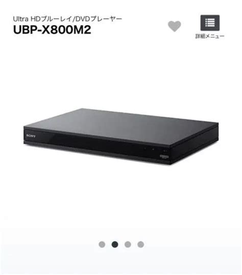 Sony リージョンフリー ブルーレイdvdプレーヤー Palntsc対応 Cprm再生 Ubp X800m2 ソニー 送料無料