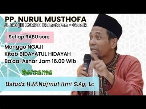 Dalil Larangan Ghibah Youtube