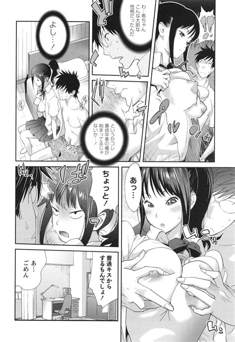 Gibo Bitch EMG Page 36 Nhentai Hentai Doujinshi And Manga