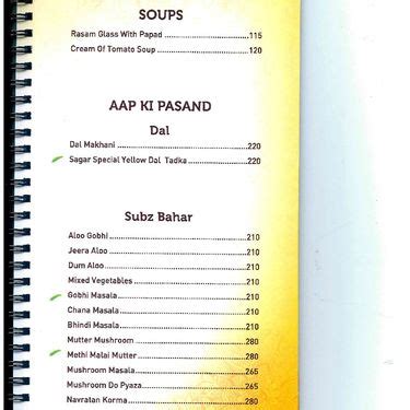 Menu Of Sagar Ratna Sector 17 Chandigarh