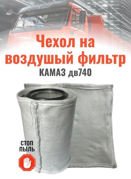 Фильтр воздушный ЛИВНЫ КАМАЗ-740 - купить по выгодным ценам в интернет ...