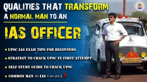 Qualities That Transform A Normal Man To An IAS Officer Habits Of