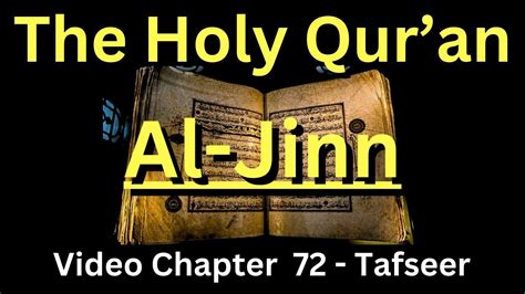 Surah Al Jinn The Jinn Ch 72 The Holy Qur An Meaning