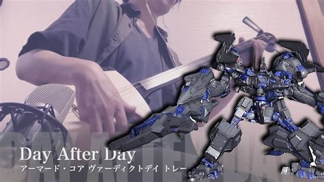 【day After Day アーマード・コア】三味線だけで弾いてみたら火傷したぜ [armored Core Verdict Day