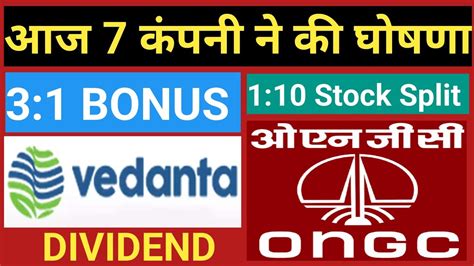 ONGC LTD Vedanta Ltd 7 Stocks Declared High Dividend Bonus Or Stock