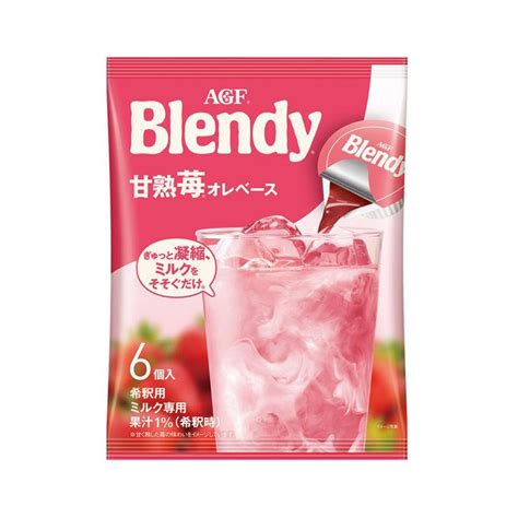 Get Agf Blendy Strawberry Concentrated Tea Pcs Delivered Weee Asian