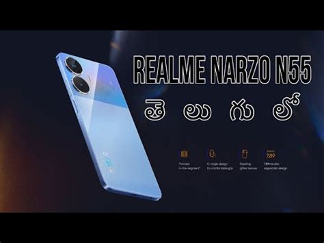 Realme Narzo N Unboxing Telugu Realme Narzo N Unboxing Realme