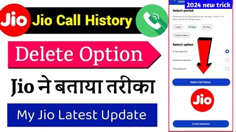 How To Delete Call History From My Jio App My Jio App Se Call History Kaise Delete Kare Youtube