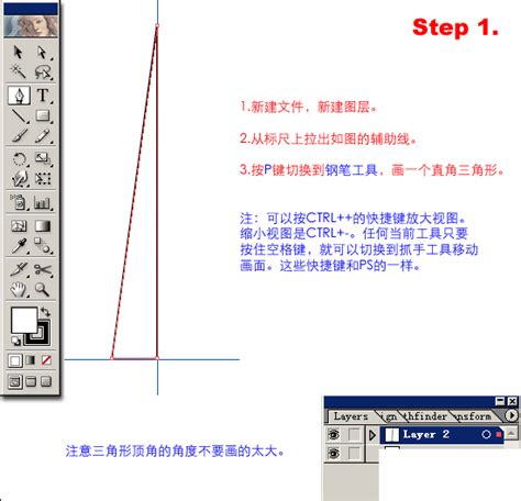 Illustrator10实例word文档在线阅读与下载无忧文档