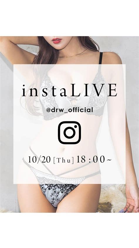 下着専門店drwさんのインスタグラム動画 下着専門店drwinstagram「【1800スタート】新作ランジェリー紹介 1020