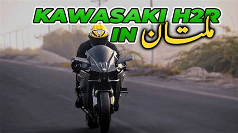 H2r In Multan Zs Motovlogs Youtube