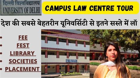 Campus Law Centre Faculty Of Law Delhi University Tour Society