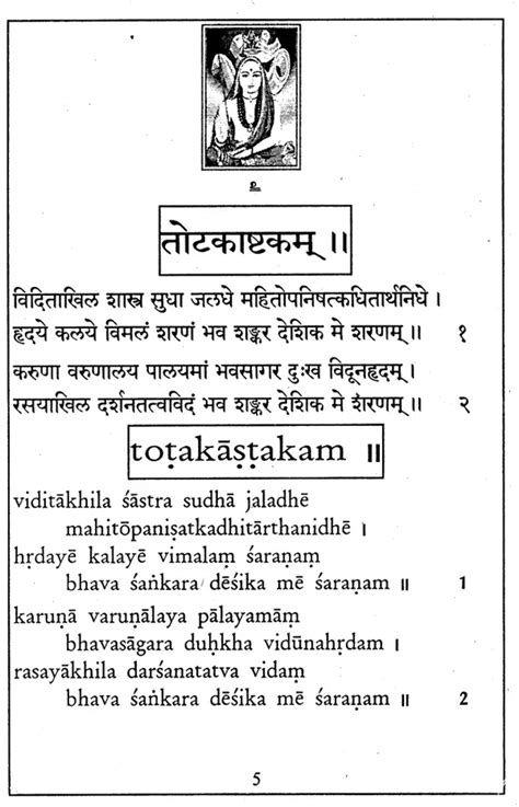 Sri Vishnu Sahasranama Stotram Exotic