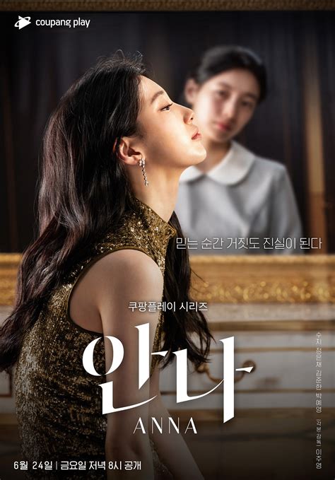 Watch Suzy Leads Two Very Different Lives In Intriguing Teasers For New Drama Anna Soompi