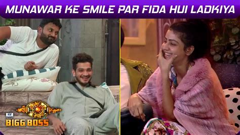 Bigg Boss 17 Update Munawar Ke Smile Par Fida Hui Ladkiya Sana Aur