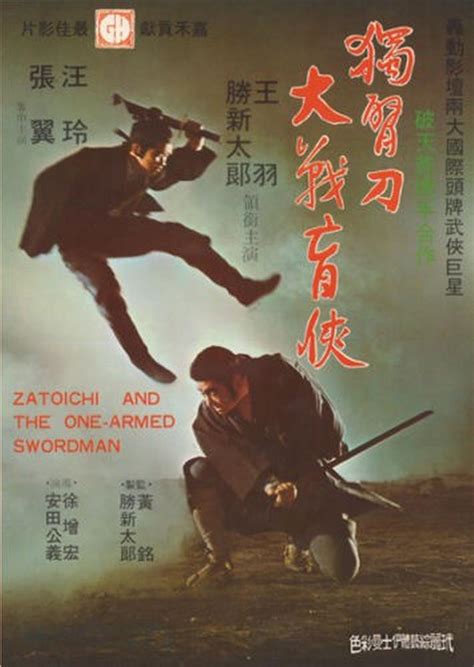 Zatoichi And The One Armed Swordsman