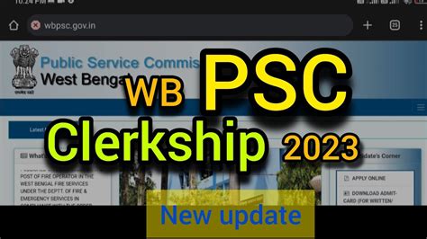 wbPSC Clerkship Examination 2023 form fillup শর হয গযছ ll Form