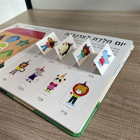 board book  flaplift flap bookscards flip flap book  kids